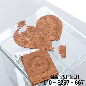 나무로 만든 새로운 20가지 이유로 당신을 사랑합니다 기념일 하트 모양 발렌타인 데이 퍼즐 상자에 담긴