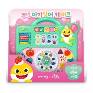 아기상어 케이크 촛불끄기놀이 장난감 조카선물 육아방 어린이용 키즈카페 유치원