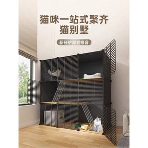 고양이 케이지 철장 하우스 펜스 사육장 호텔장 캣타워 대형 숨숨집 빌라 실내 놀이터 조립식