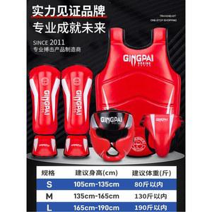 복싱 기어 코 보호대 레드 8PCS 마스크 01 장비 헬멧 가드 안면 안전