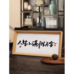 붓글씨 캘리그라피 액자 사훈 가훈 한문 맞춤제작