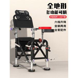 낚시의자 의자 민물 캠핑 낚시 접이식 섬낚시 휴대용 소좌대 갯바위 각도조절