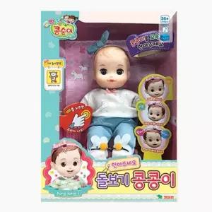 아기돌보기 말하는 아기 인형 장난감 여아 3세 어린이선물 4세 5세 역활놀이 키덜트