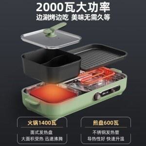 이국주불판 안나는전기그릴 고기굽기 불판 삼겹살