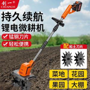 잔디깍기 예초기 충전식 20V 10인치 무선 트리머 LST201