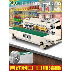 포장실링기 밴드실러 씰링기 커피 5 12MM 원두 조절가능 핸드실링기