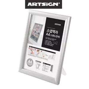 B은색 탁상용 스탠드 테이블 스냅사진 액자 A4