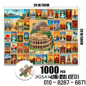 500/1000피스 종이 직소 퍼즐 빈티지 세계 랜드마크 지도 대형 장난감 성인 게임 선물 가족 인터랙티브