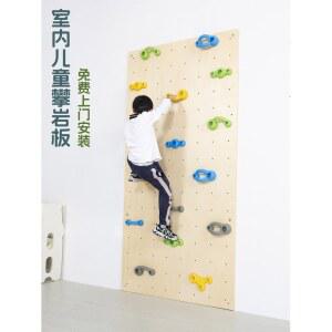 클라이밍 가정용 실내 트레이닝보드 벽 A 설치