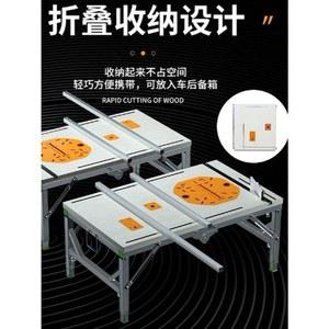 테이블쏘 목공작업대 톱 접이식 테이블 리프팅 80x145 작업대 무진톱 30x50 다이 확장형