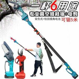 전동가위 장대톱 충전식 풀세트 전기 충전 고지톱 나무 고지