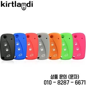 Fiat Panda Idea Stilo Ducato Bravo 500 Doblo Minibus Linea 3 버튼 리모컨 용 실리콘 키 케이스