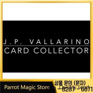 장카드 수집가   피에르 발라리노 마술 트릭(앵무새 상점 다운로드)