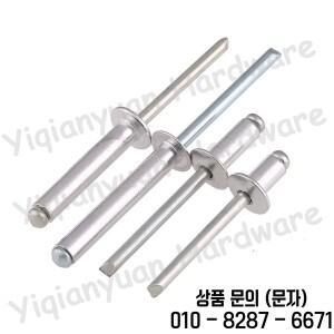 Yiqianyuan M3.2 M4 알루미늄 돔 헤드 브레이크 맨드릴 블라인드 리벳 풀 네일 팝 가구 자동차 항공기 용