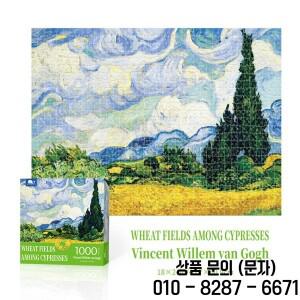 Maxrenard 지그 소 퍼즐 성인을위한 300 조각 14세 이상 해변 장난감 가족 게임 유명한 세계 유화 홈 인테