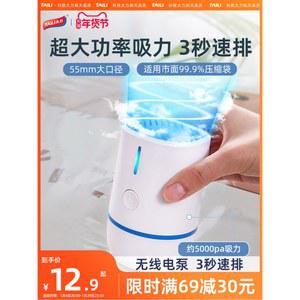 이불 압축기 압축팩 진공 유선 여행용 가정용 대흡입력 대구경 공기 포장