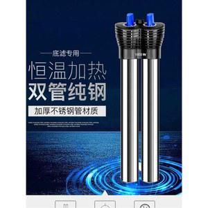 YEE 스테인리스 방폭 자동온도 수조용 초단형 거북이/어항 히터 25W순강길이19cm