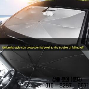 차량용 햇빛가리개 전면 유리 바이저 개폐식 휴대용 차단  보관하기 쉬운