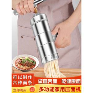 업소용 자동 제면기 국수 면뽑는 제조기 만 면 라멘