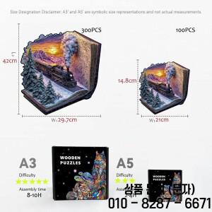 3D 기차 숲 성인과 14세 이상를위한 나무 직소 퍼즐 300pcs 높은 도전 교육 선물 대화 형 게임