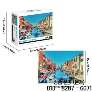1000 조각 성인을위한 베니스 타운 지그 소 퍼즐 홈 장식 게임 가족 재미있는 바닥 14세 이상를위한 교육