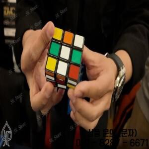 Takamiz Usui & Henry Harrius의 웨이퍼 큐브 마술 트릭(58 스토어 다운로드)