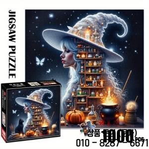 1000피스 대형 마녀 종이 퍼즐 성인 및 가족용   내구성 있는 상자로 두뇌를 자극하는 무서운 홀