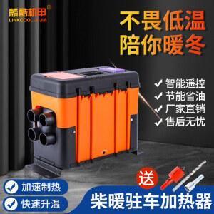 낭만열차 무시동히터 이동식 차박 5kw 12V 220V 휴대용 캠핑용 창문형