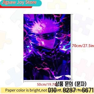 상자 세트 캐릭터 스타일 패턴 어려운 종이 퍼즐   대형 인터랙티브 성인 및 가족 게임 홈 데코 브레인 포