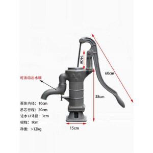 작두 펌프 옛날 수동 시골 우물 워터 양수기 연못 재래식 손펌프 주철