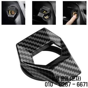 자동차 엔진 시동 정지 스위치 단추 커버 장식 보호 케이스 포드 ST 라인 피에스타 포커스 몬데오 쿠가용