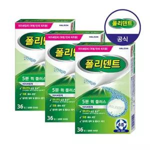 폴리덴트 5분 퀵 의치 세정제 36정x3박스
