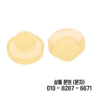 닛산 알티마 프론티어용 브레이크 클러치 페달 스위치 고무 스토퍼 10 개