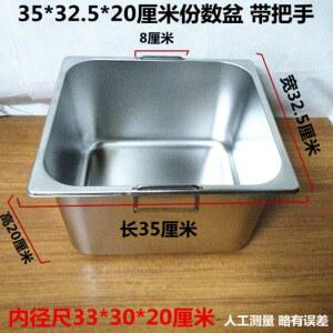 미니 가스 윤식당 핫도그 튀김솥 손잡이에 관동삶음냄비 튀김냄비 두꺼운 튀김기 스테인리스