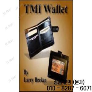 래리 베커의 Tmi 지갑 마술 트릭(58 스토어 다운로드)