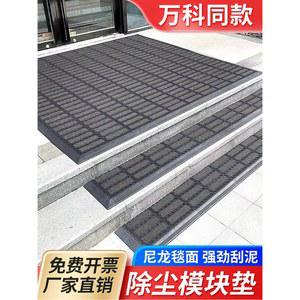 계단코일매트 미끄럼방지 쿠션 흙털기 null 커스텀 회색 1개 러그 절개 사이즈 그레이