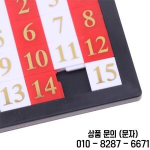 1PC 1 15 숫자 슬라이드 퍼즐 두뇌 게임 14세 이상를위한 교육 장난감 개발
