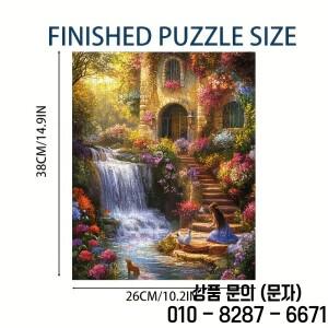 미니 사이즈 퍼즐 1000피스 보헤미안 매혹적인 오두막 폭포 아트   자연 애호가를 위한 38x26cm 마이크로