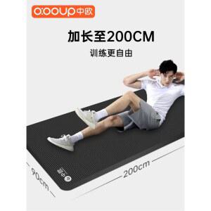 남성용 요가매트 2m 와이드 홈 초대형 더한 길이 테스