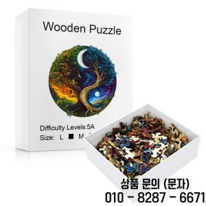 생명의 나무 퍼즐 높은 난이도 집중 훈련. 생일 축제에 소년 남성 및 여성을 위한 완벽한 선물