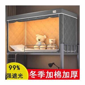 난방텐트 1인용 사각 수면 암막 보온 실내 텐트 방풍