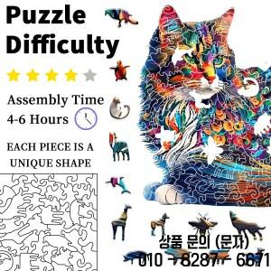 성인 고급 합판 퍼즐 독특한 불규칙한 동물 모양의 입자 가정 게임 및 장식에   이상적인 gif
