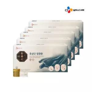 [CJ공식] 한뿌리 흑삼단 침향환 24환 5박스