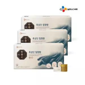 [CJ공식] 한뿌리 흑삼단 침향환 24환 3박스