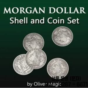 올리버 매직(Oliver Magic)의 Morgan Dollar Shell 및 코인 세트   마술 트릭(즉시 다운로드)
