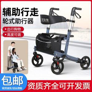 보행 보행기 독일 보험 성인보행기 보조차 유모차 핸드 성인용 편리한
