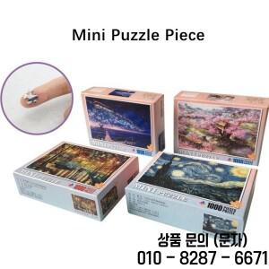 미니 지그 소 퍼즐 성인을위한 1000 조각 14세 이상 꿈 성 장난감 가족 게임 유명한 세계 유화 홈 인테리어