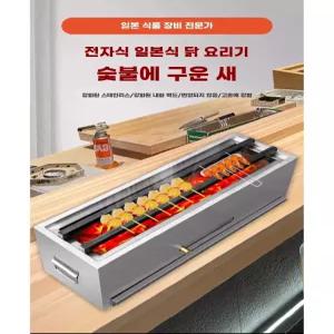 일본식 꼬치구이 그릴 숯불 화덕 내화 이자카야 두꺼운