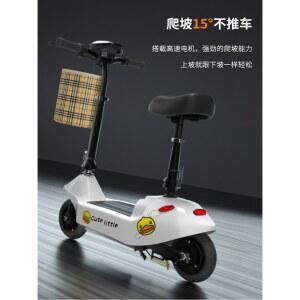 앉아서타는 전동 킥보드 스쿠터 배달 좌식킥보드 앉아서