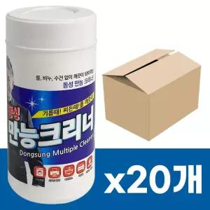 동성 만능 크리너 70매 x1박스 20개 만능물티슈